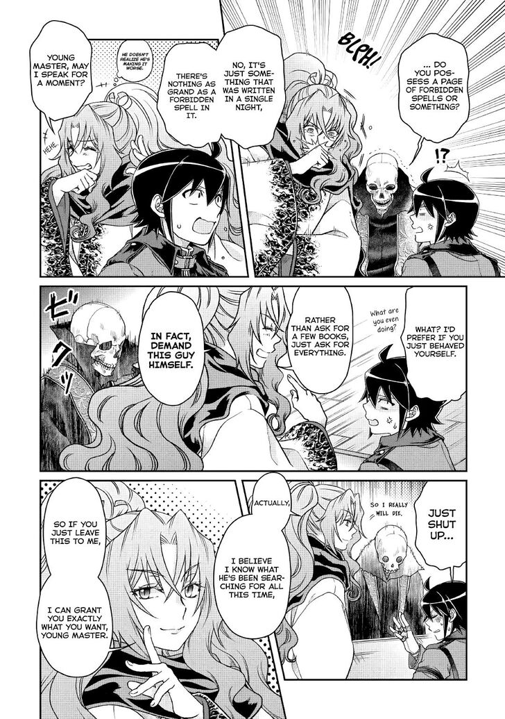 Page 12 of Chapter 41