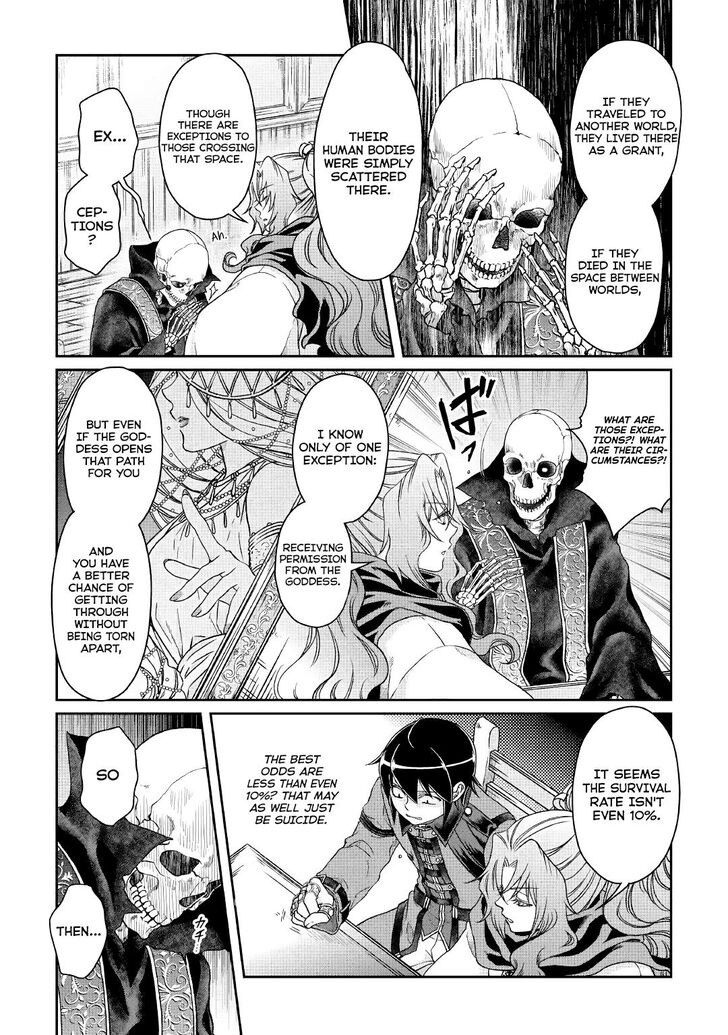 Page 17 of Chapter 41
