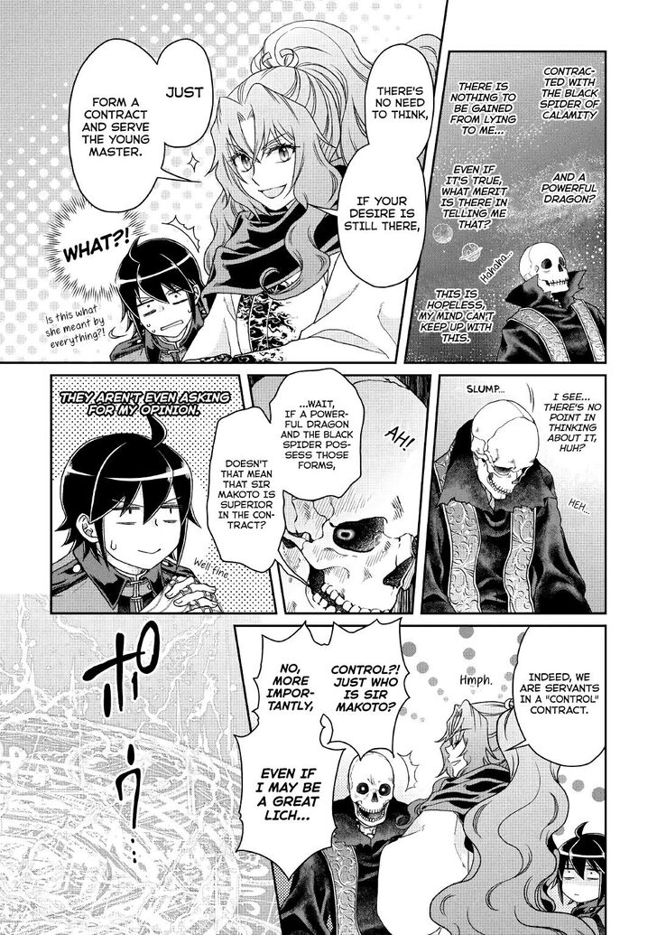 Page 19 of Chapter 41