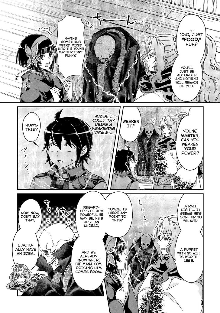 Page 20 of Chapter 41