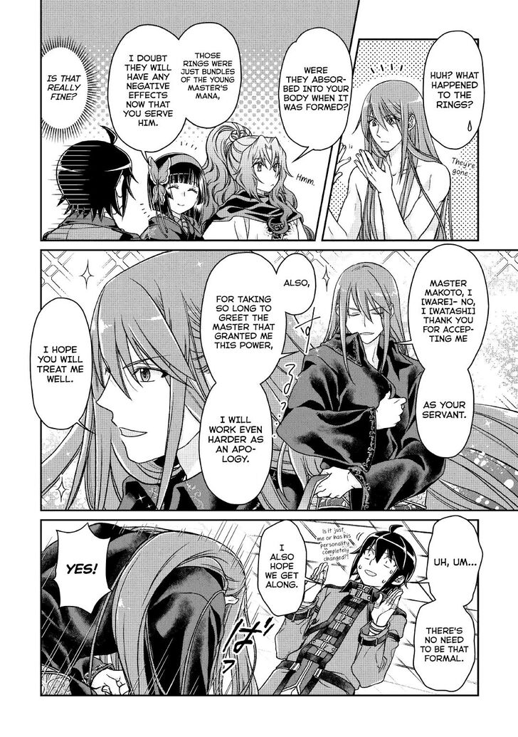 Page 24 of Chapter 41