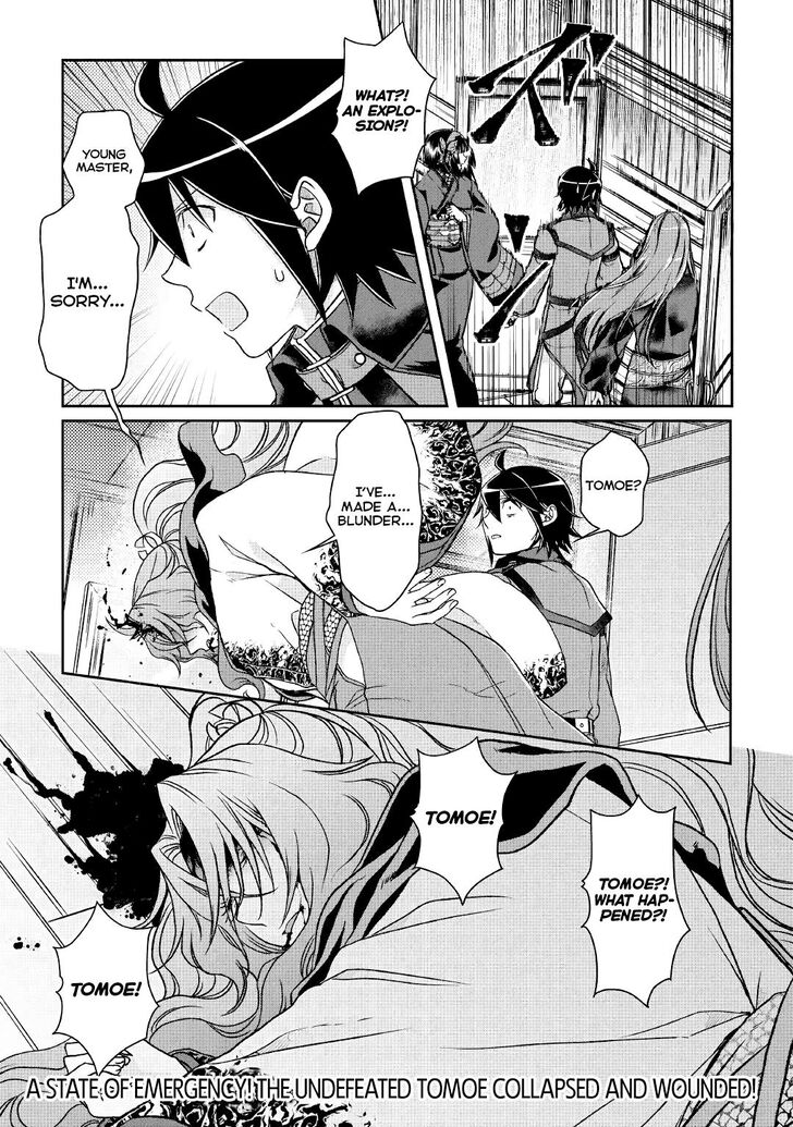 Page 26 of Chapter 41