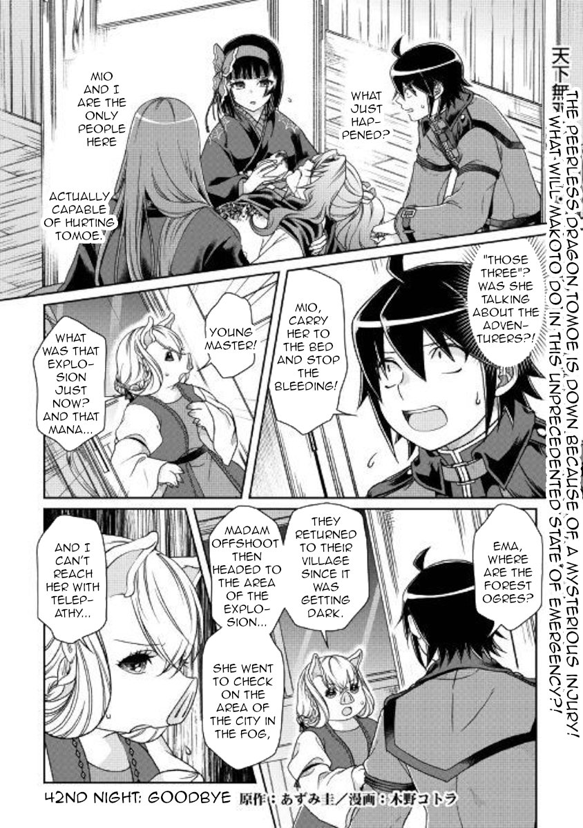 Page 1 of Chapter 42