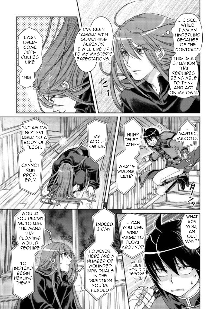 Page 3 of Chapter 42