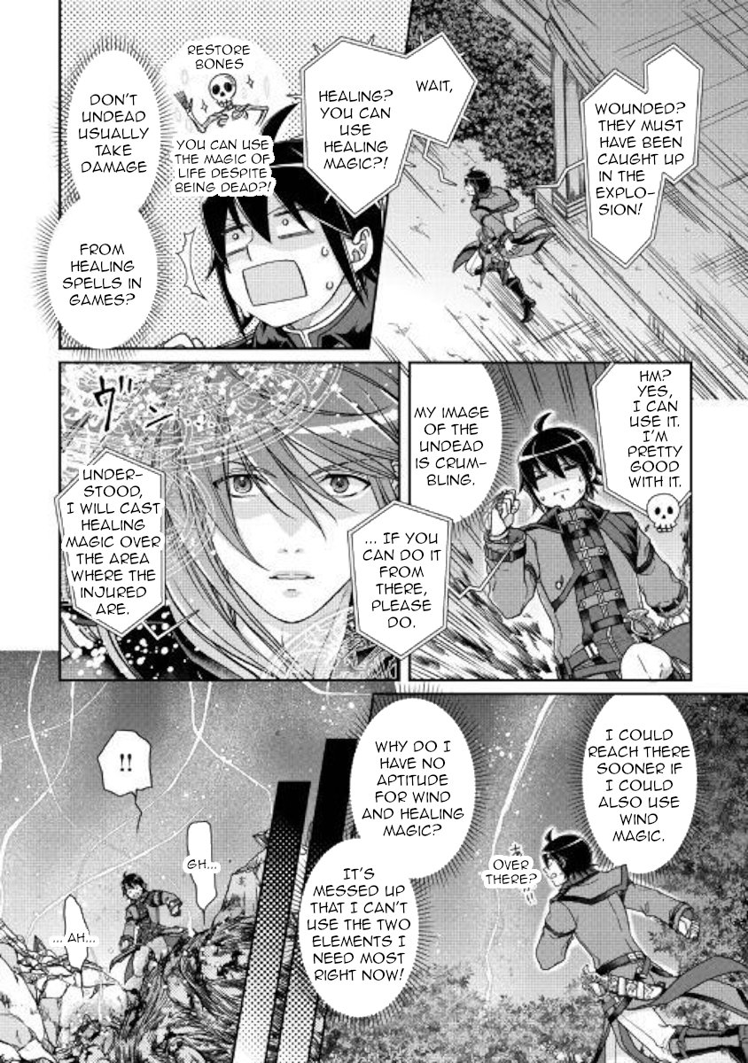 Page 4 of Chapter 42