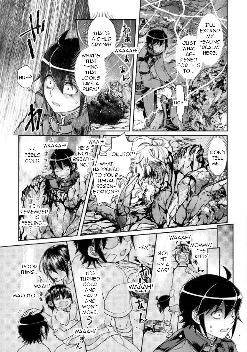 Page 5 of Chapter 42