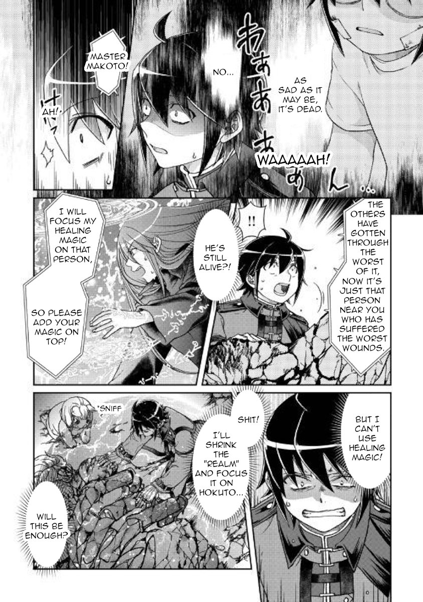 Page 6 of Chapter 42