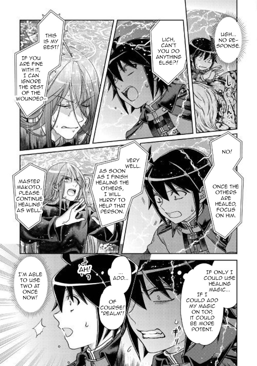 Page 7 of Chapter 42