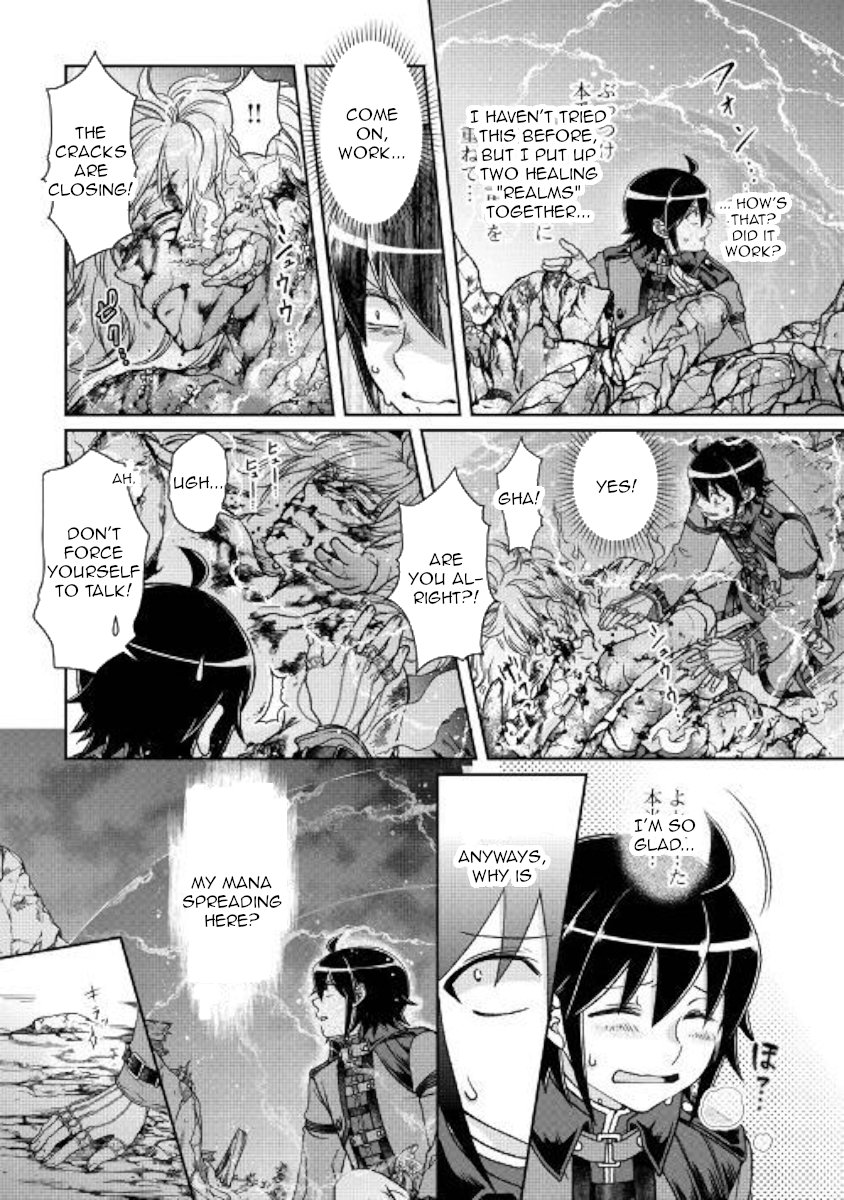 Page 8 of Chapter 42
