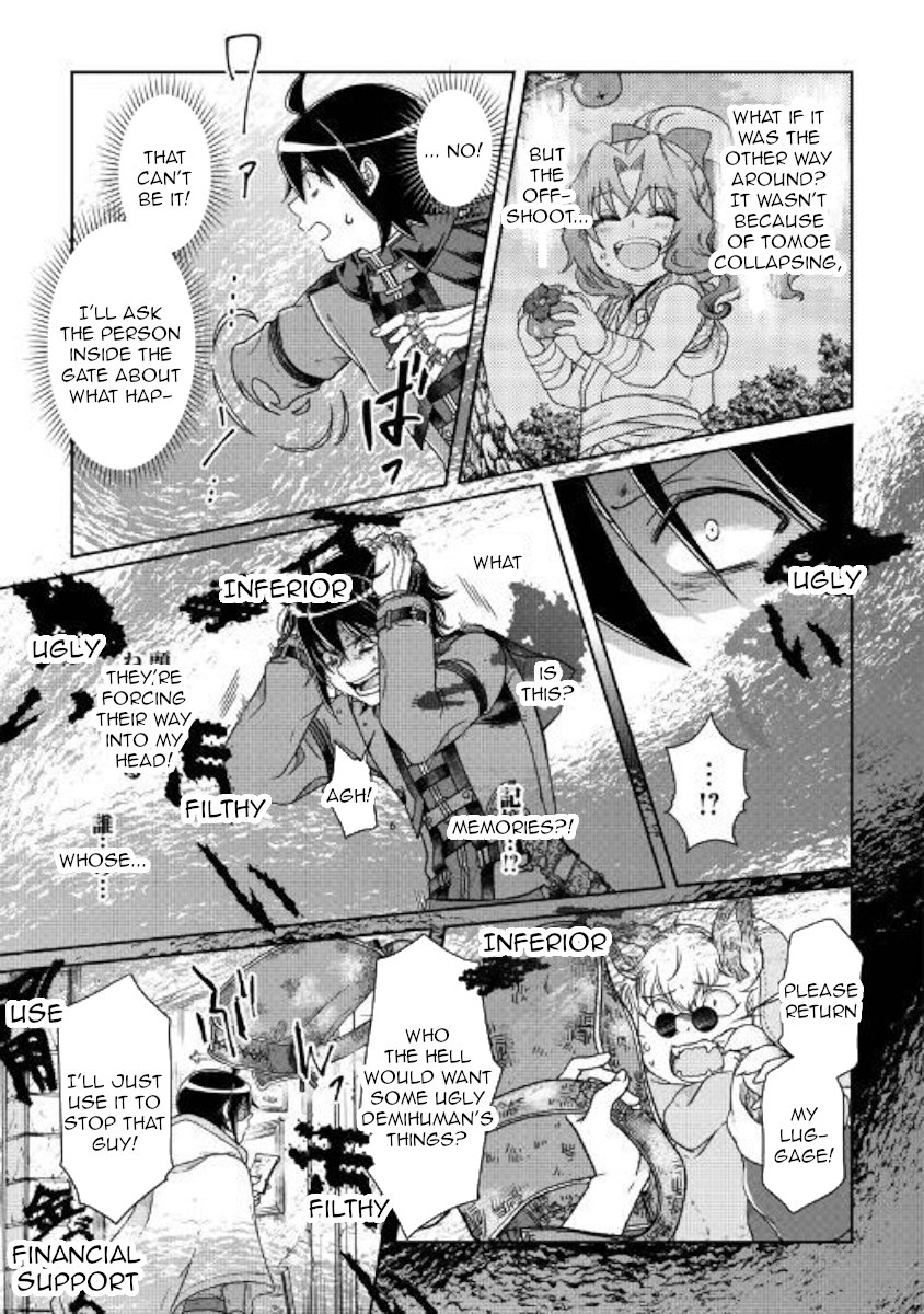 Page 11 of Chapter 42