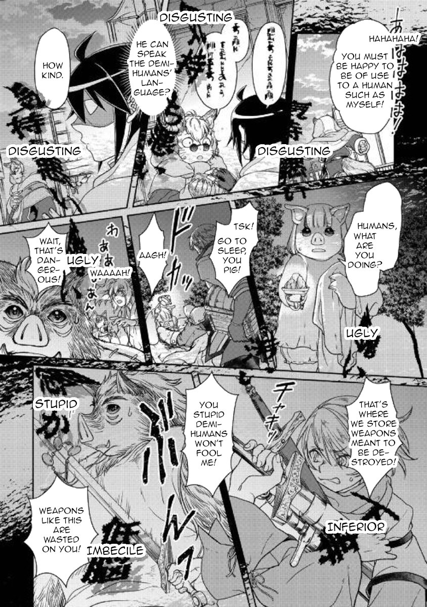 Page 12 of Chapter 42