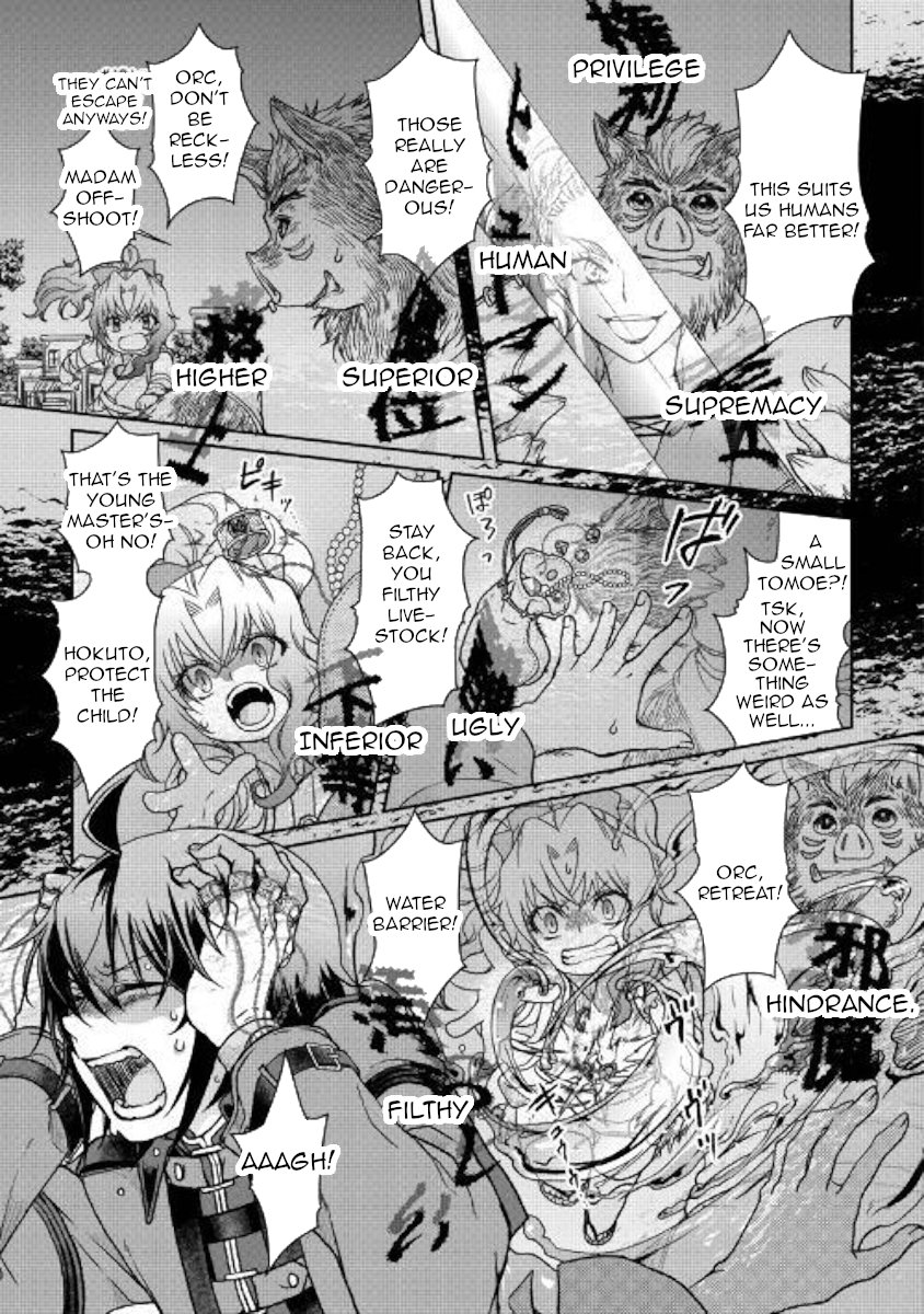 Page 13 of Chapter 42