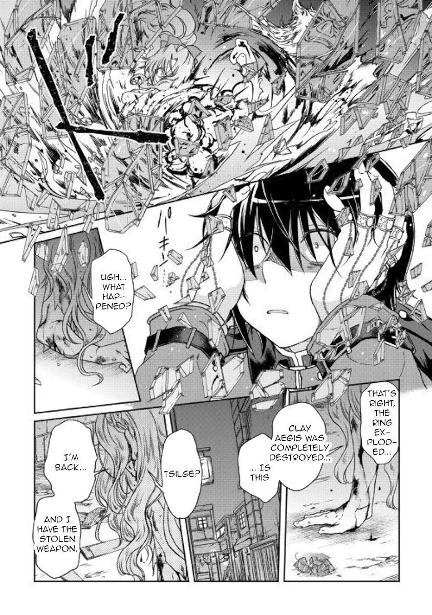 Page 14 of Chapter 42