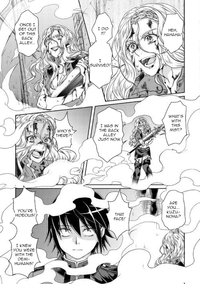 Page 15 of Chapter 42