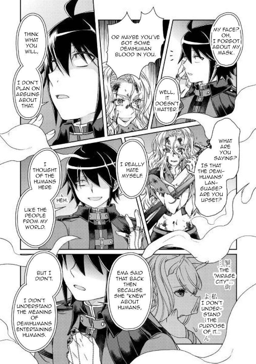 Page 16 of Chapter 42