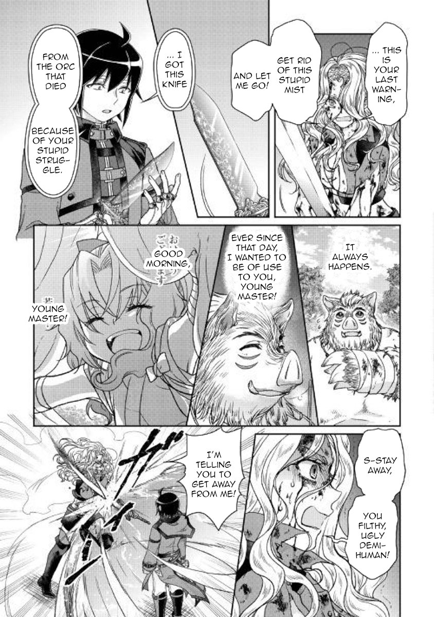 Page 19 of Chapter 42