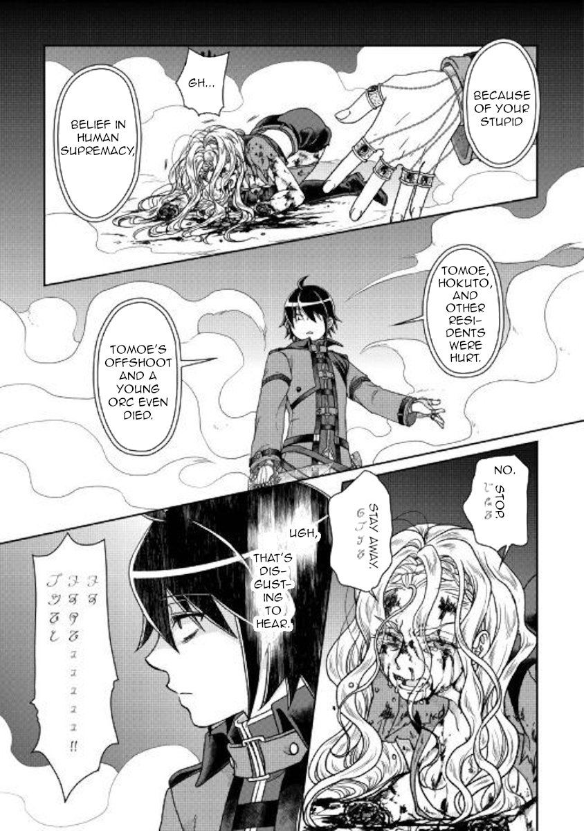Page 21 of Chapter 42