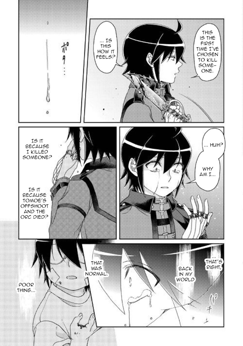 Page 23 of Chapter 42