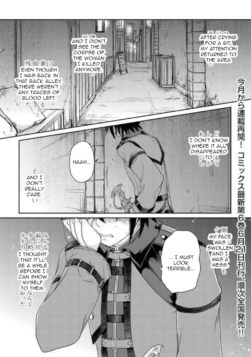 Page 1 of Chapter 43