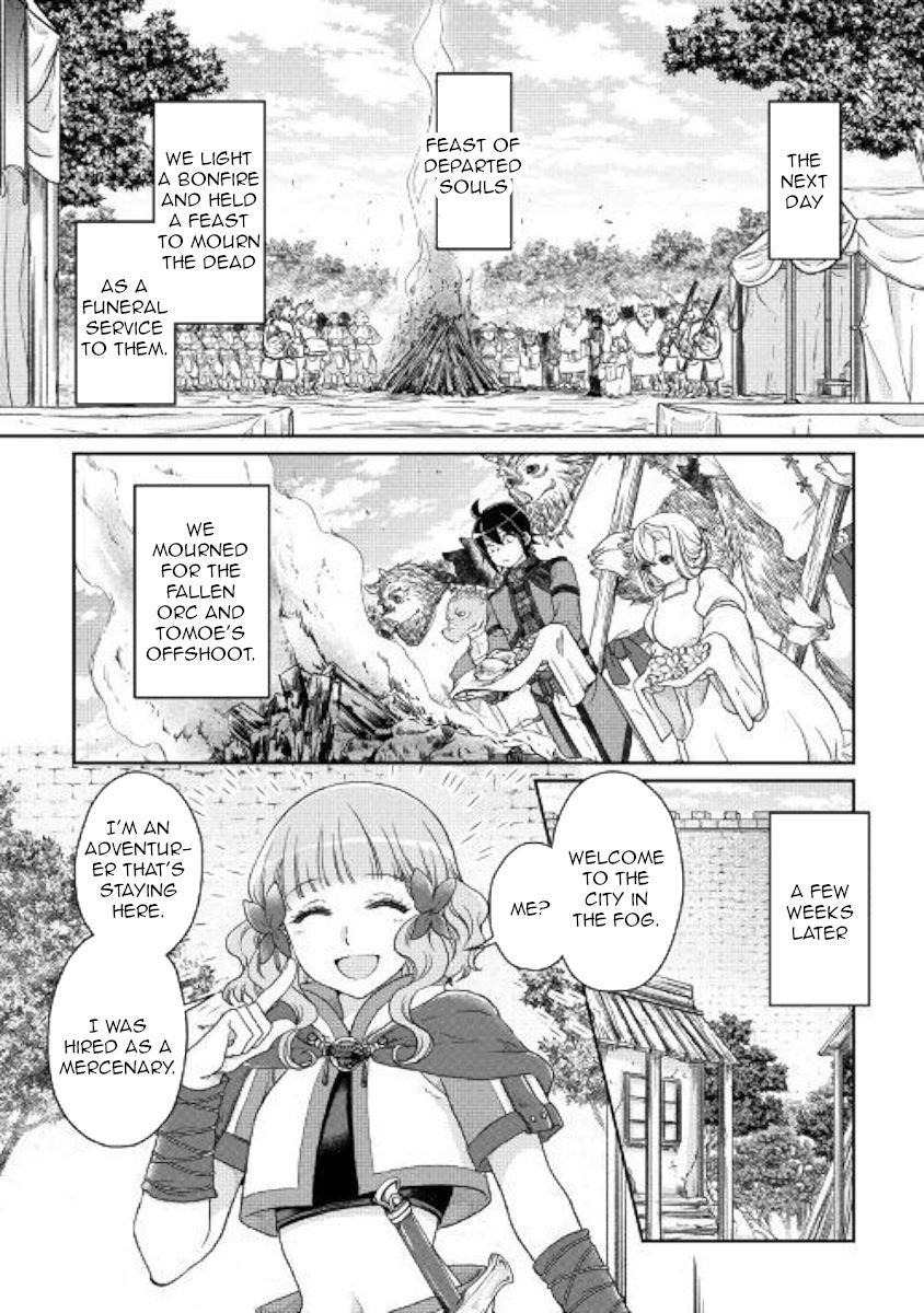 Page 3 of Chapter 43