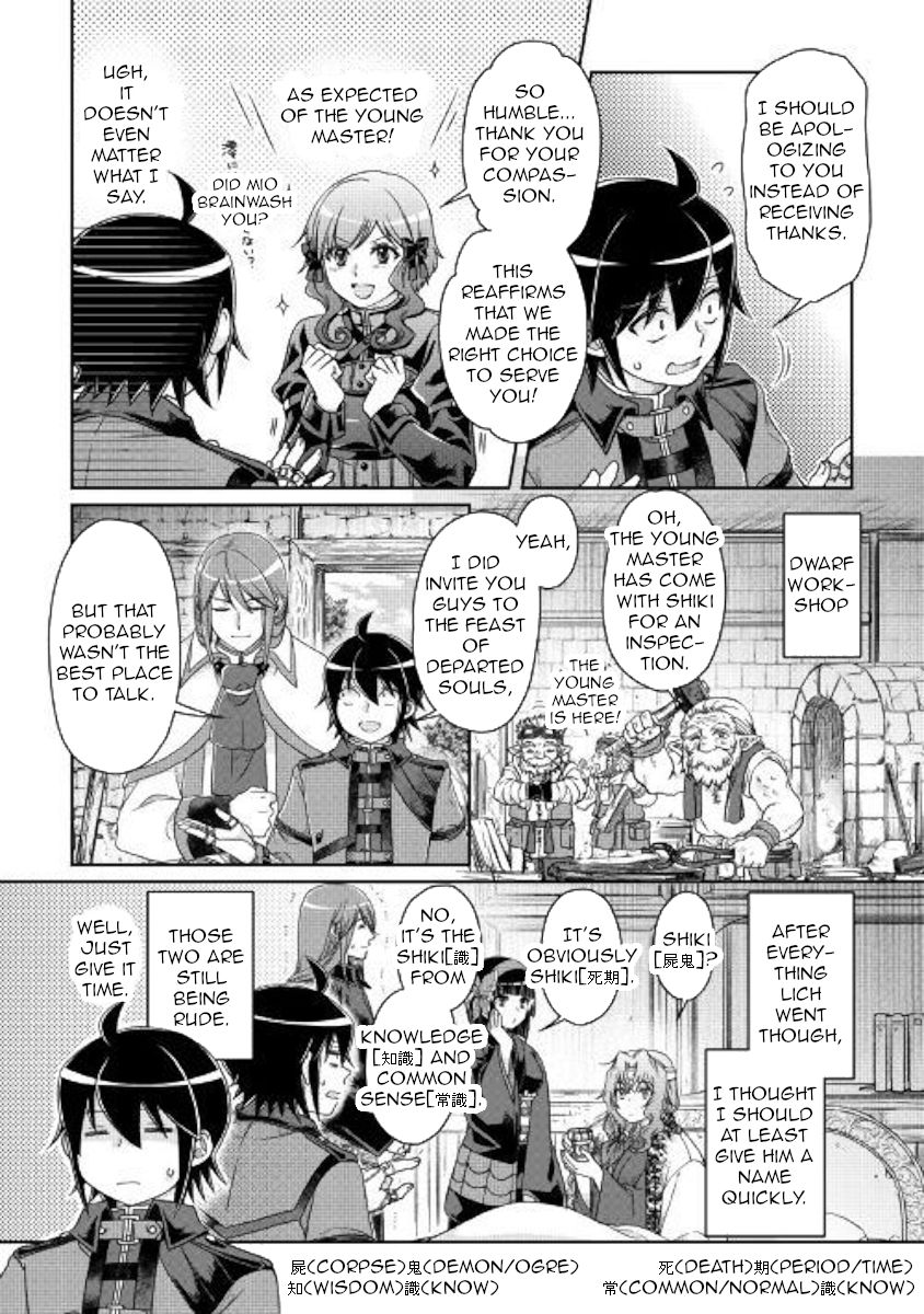 Page 7 of Chapter 43