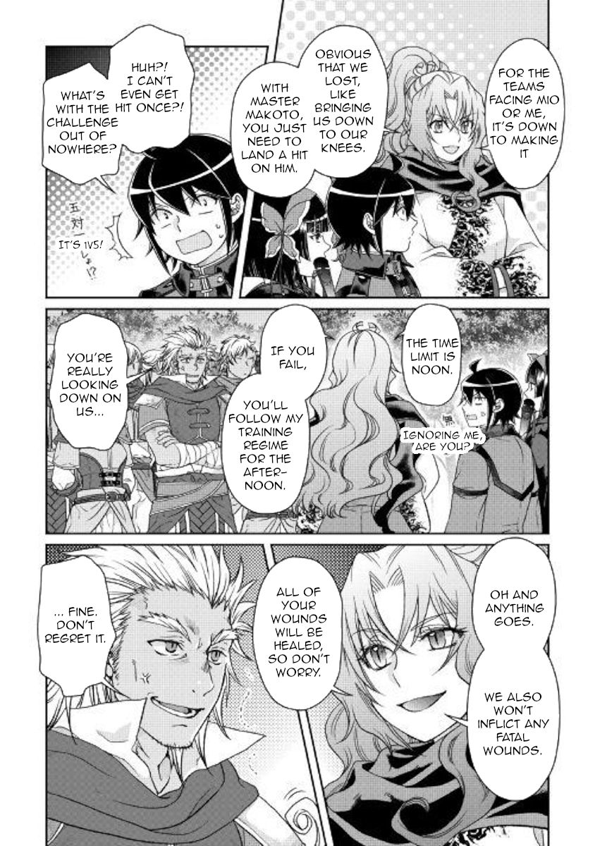 Page 17 of Chapter 43