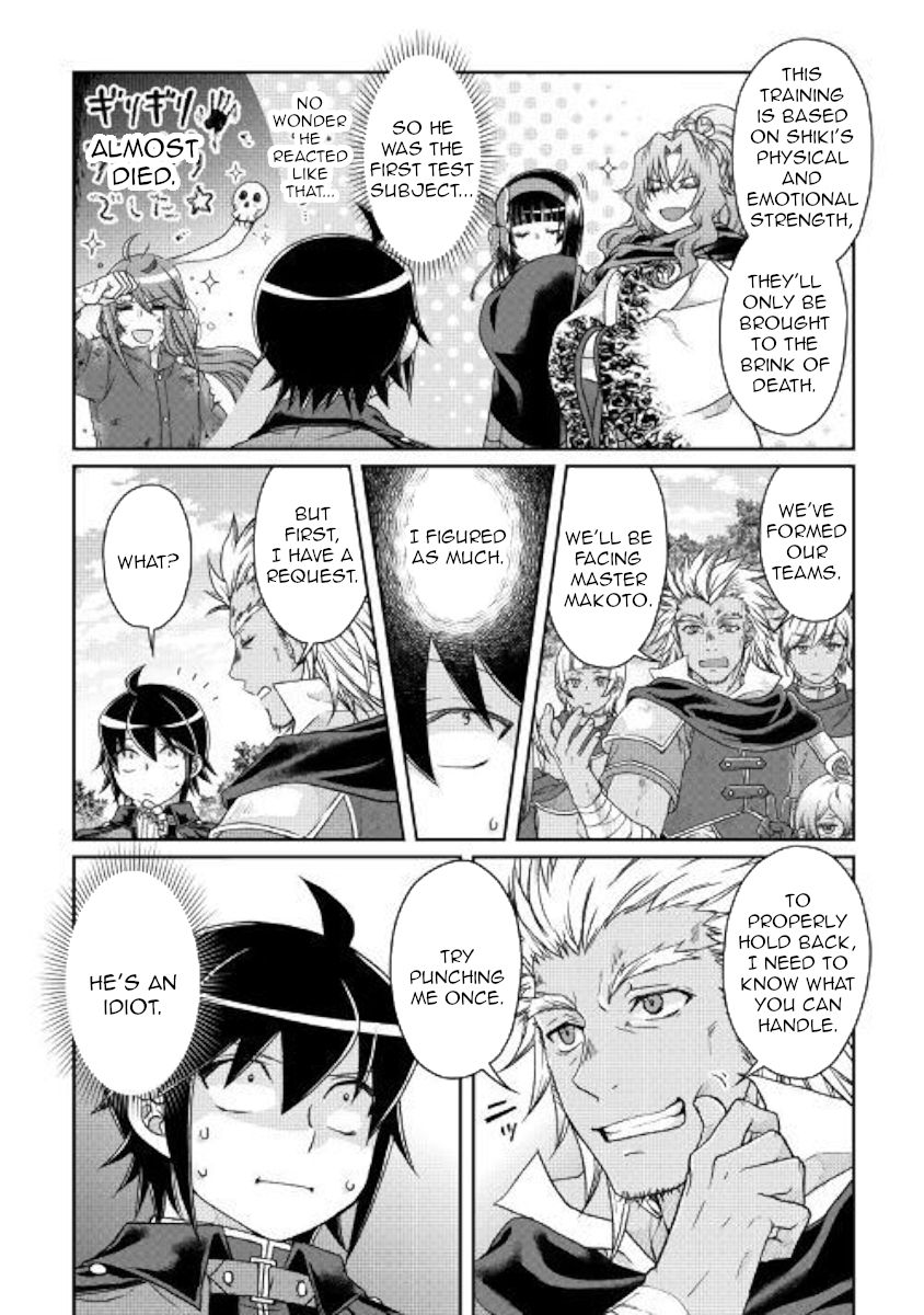 Page 19 of Chapter 43