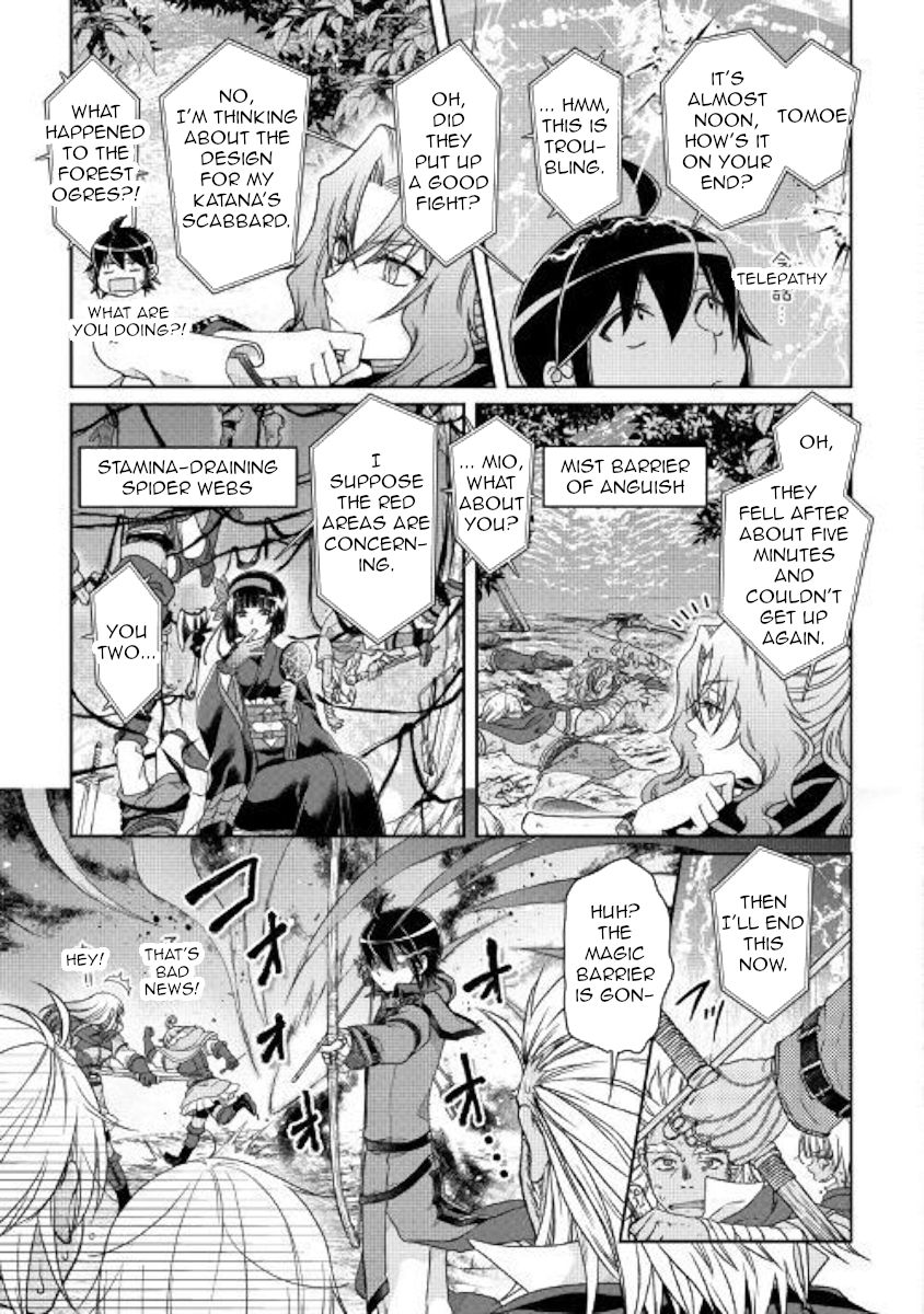 Page 22 of Chapter 43