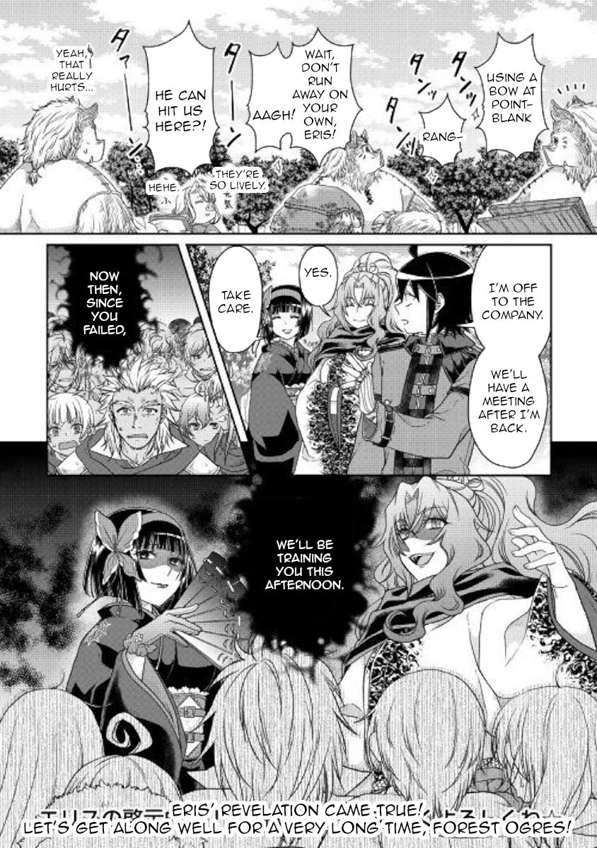 Page 23 of Chapter 43