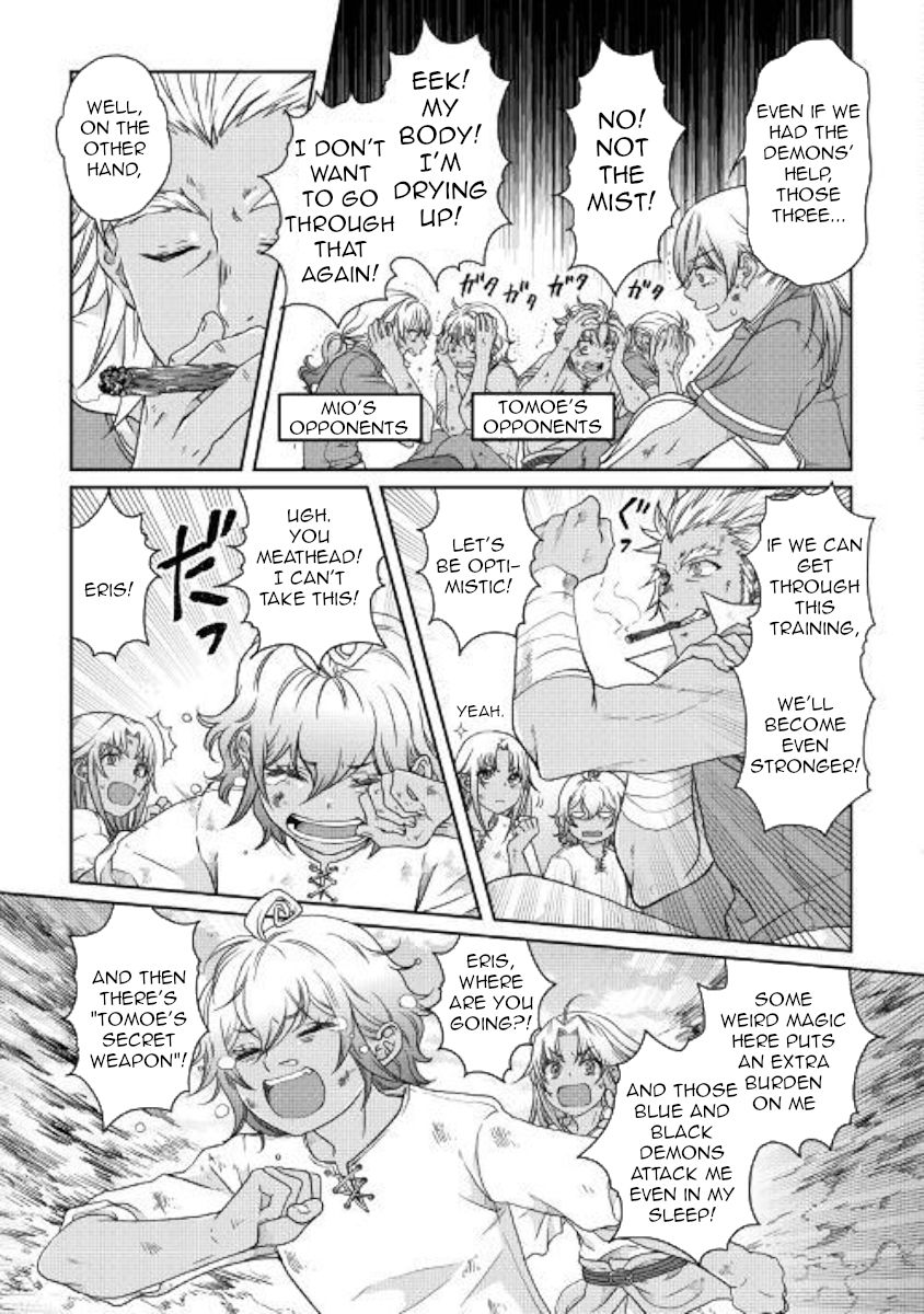 Page 3 of Chapter 44