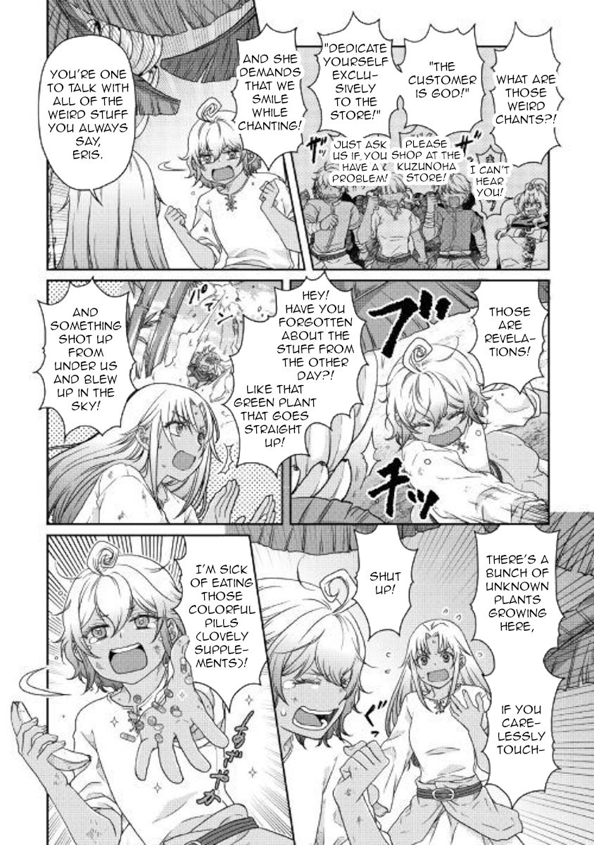 Page 4 of Chapter 44