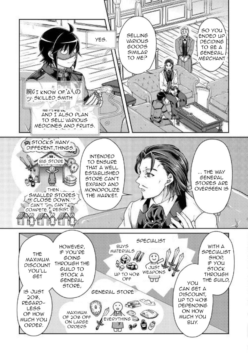 Page 7 of Chapter 44