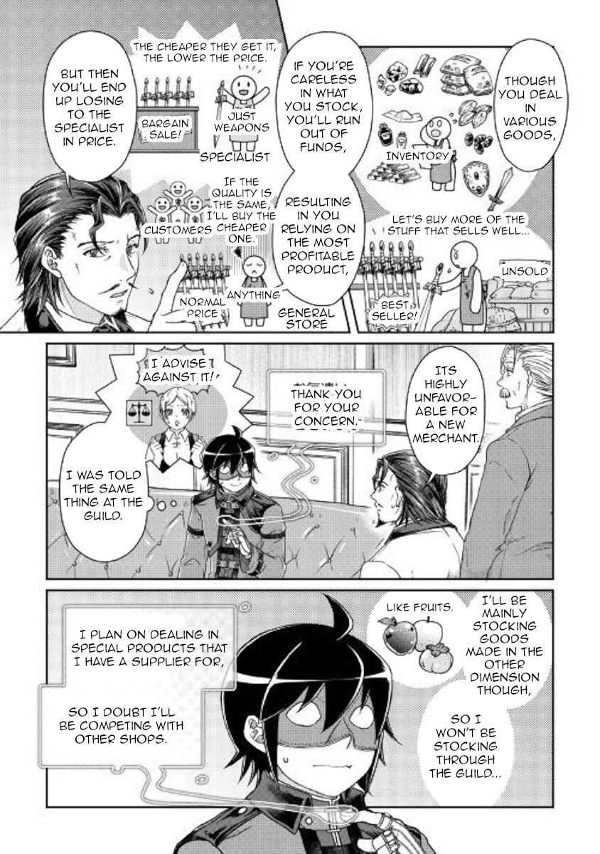 Page 8 of Chapter 44