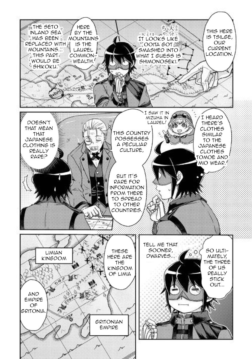 Page 12 of Chapter 44