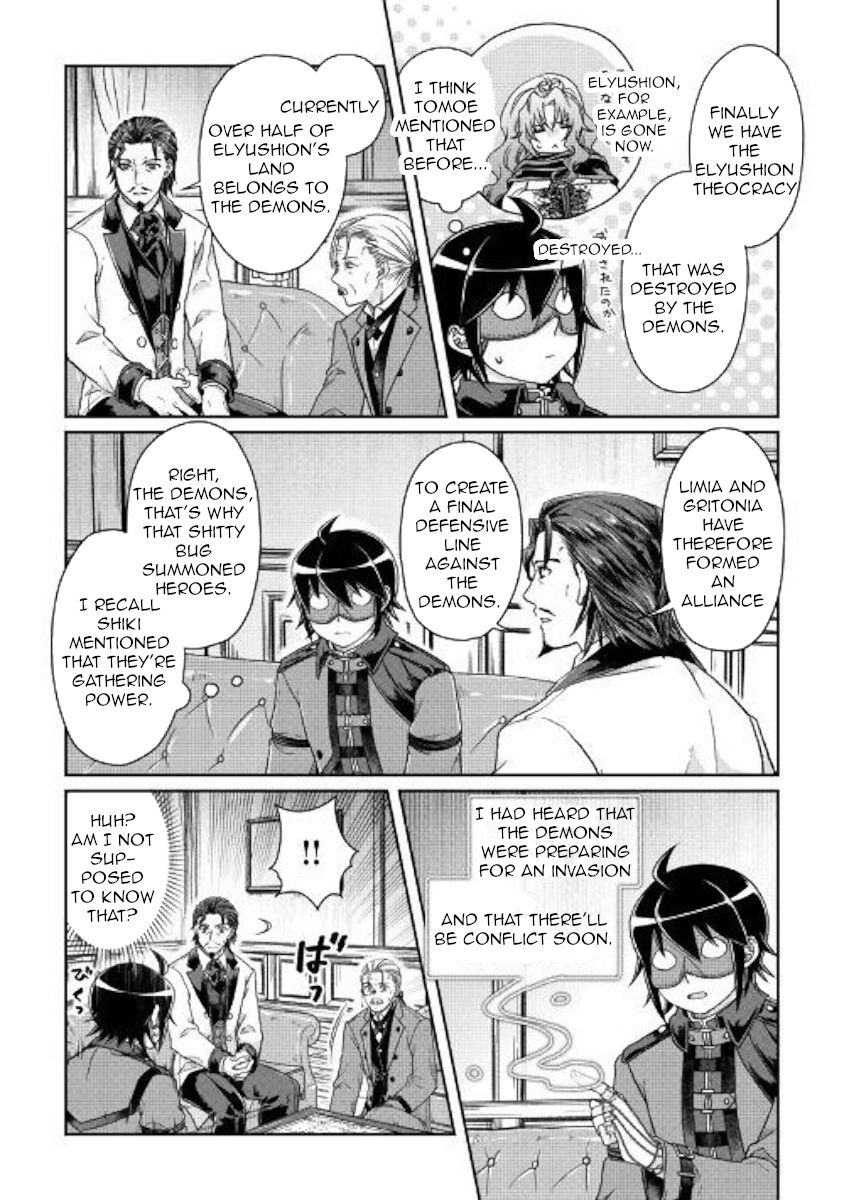 Page 13 of Chapter 44