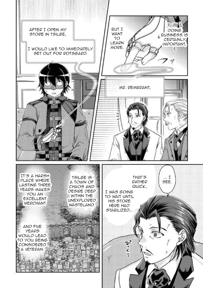 Page 16 of Chapter 44