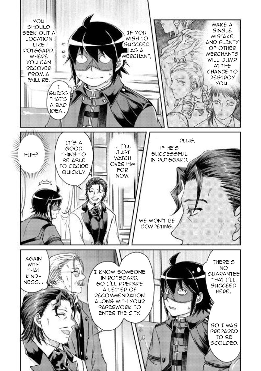 Page 17 of Chapter 44