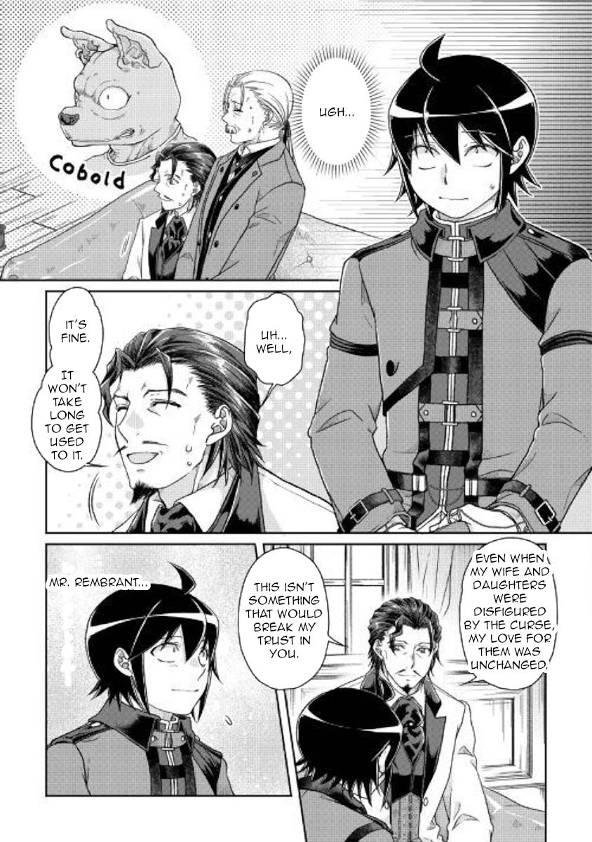 Page 19 of Chapter 44