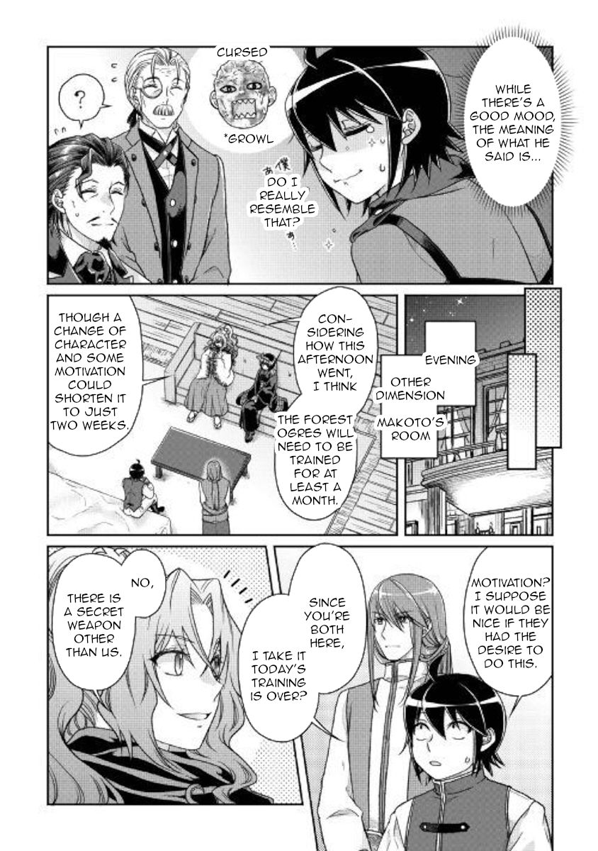 Page 20 of Chapter 44