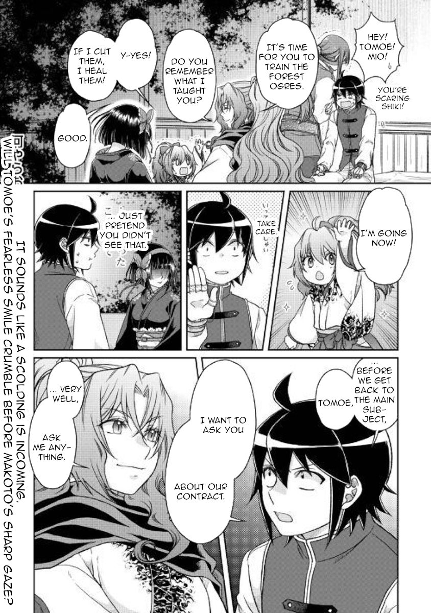 Page 24 of Chapter 44