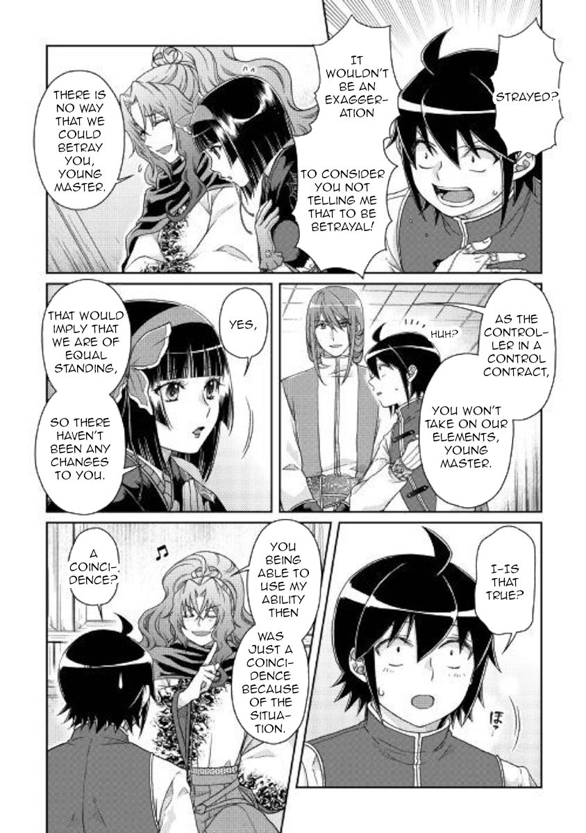 Page 4 of Chapter 45