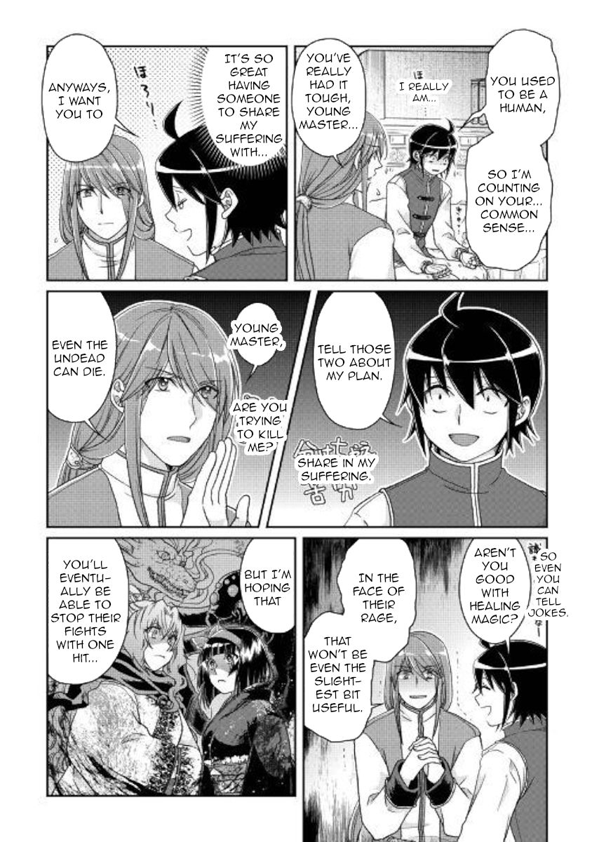 Page 12 of Chapter 45