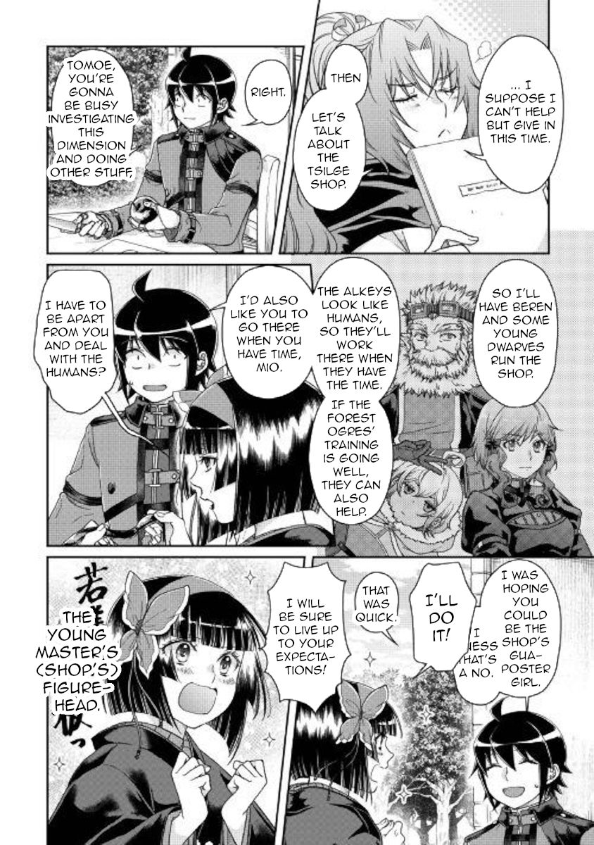 Page 16 of Chapter 45