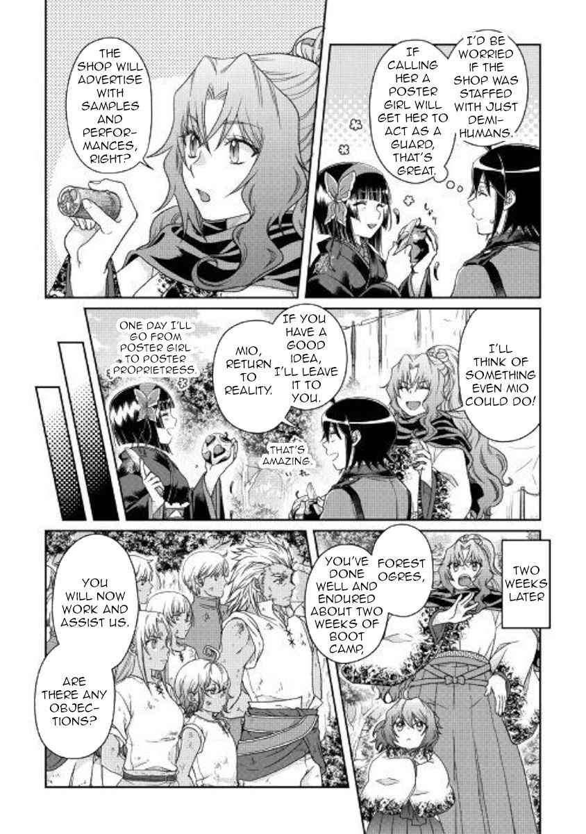 Page 17 of Chapter 45