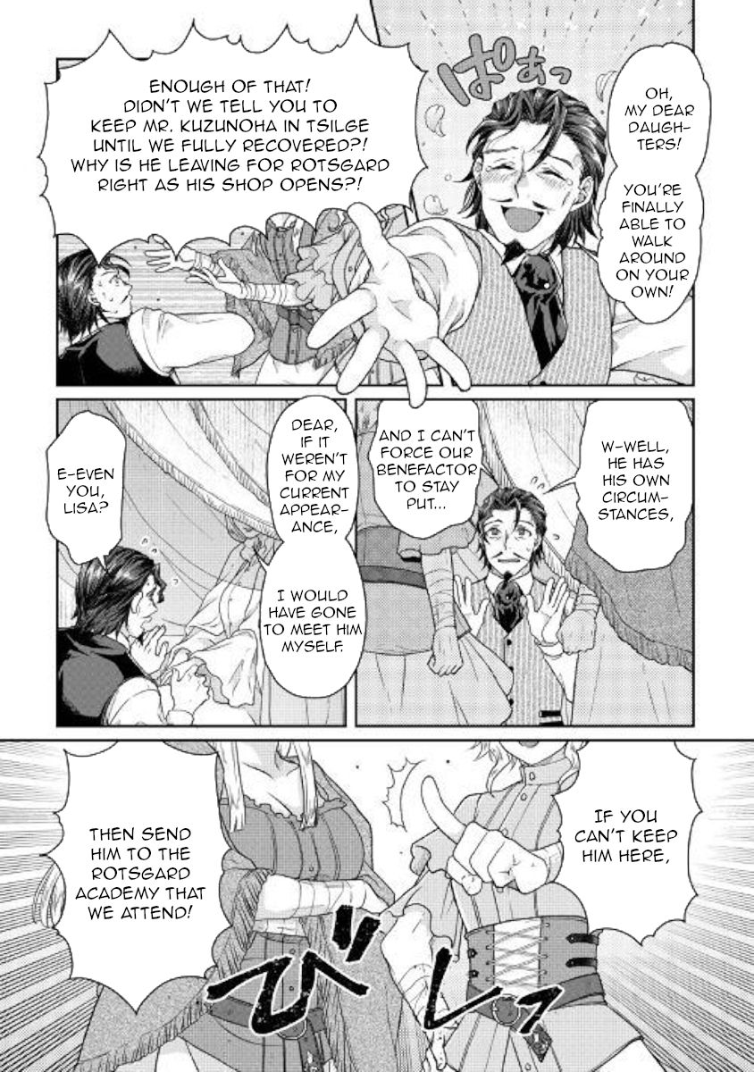 Page 21 of Chapter 45