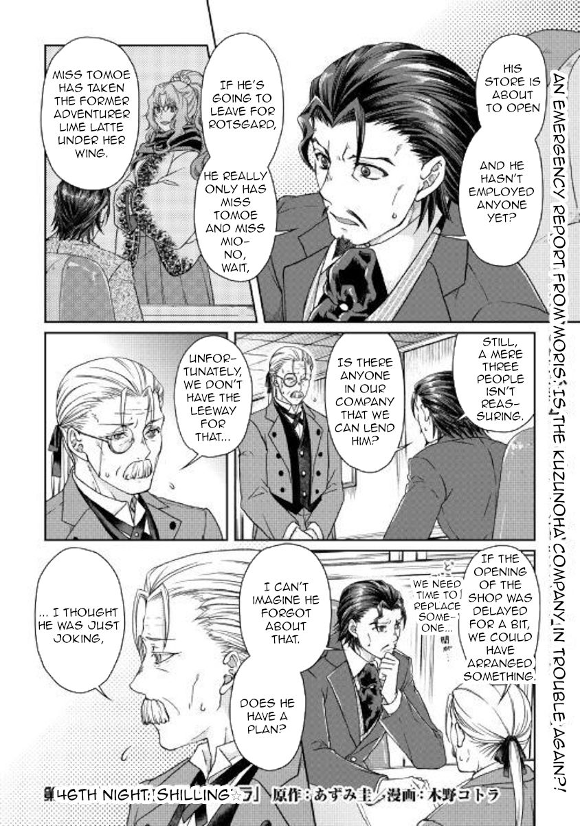 Page 1 of Chapter 46