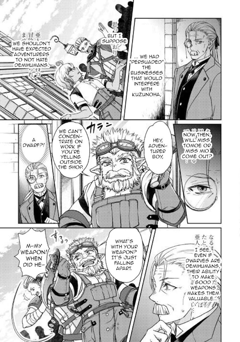 Page 3 of Chapter 46