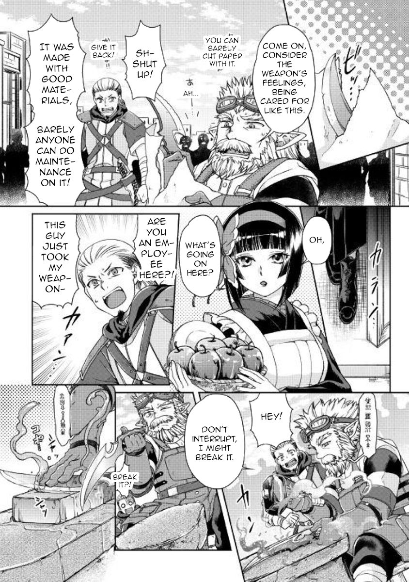 Page 4 of Chapter 46