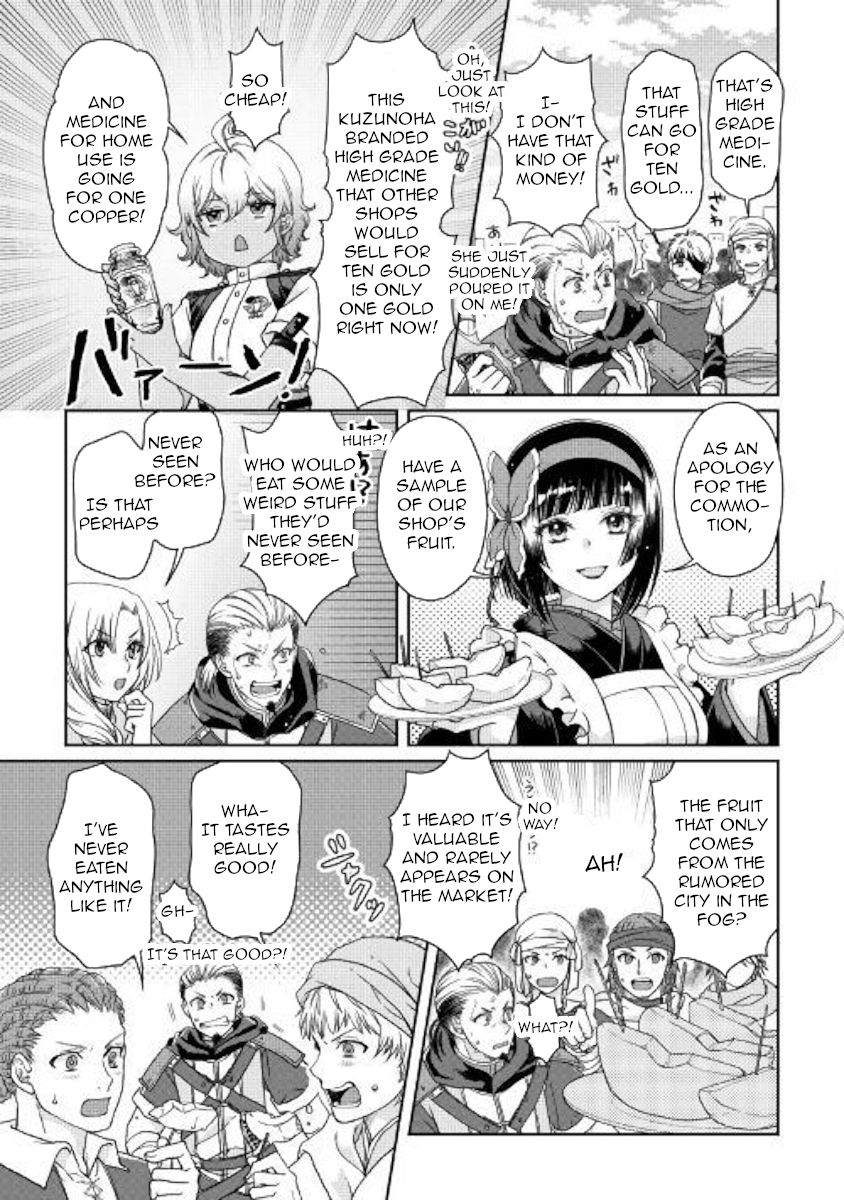 Page 7 of Chapter 46