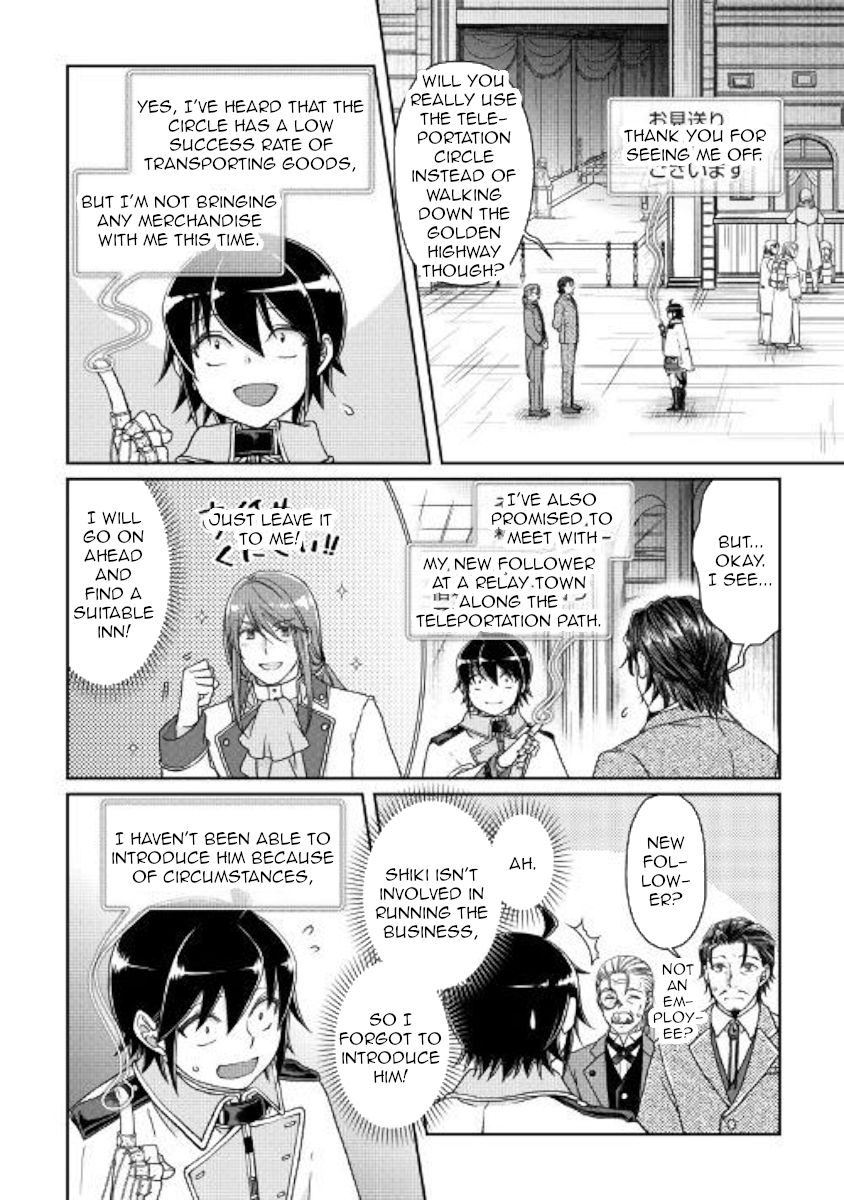 Page 12 of Chapter 46